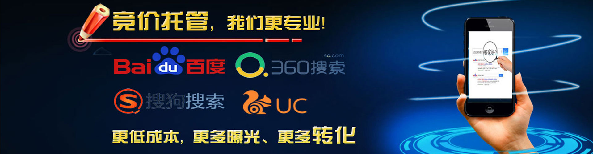 琼结sem外包