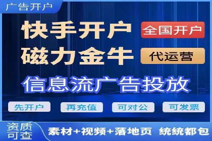 百度推广CPA、CPM收费标准解读及某品牌广告实践