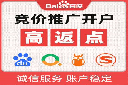 某行业SEM外包公司的成功实践与经验分享
